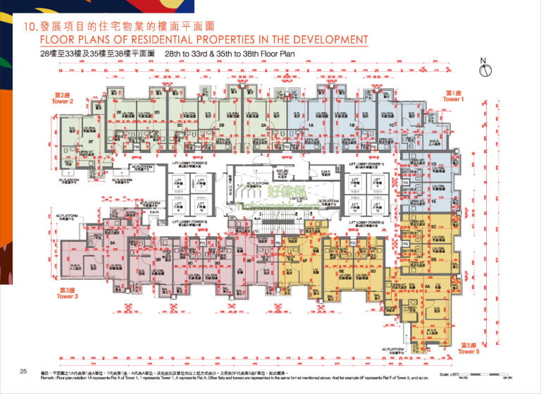 翰林峰 NOVUM WEST 平面圖