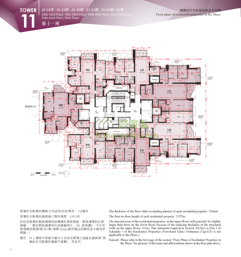 第11座