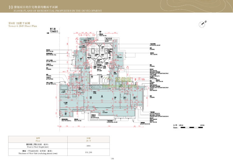 高爾夫．御苑 EDEN MANOR 第6座 平面圖
