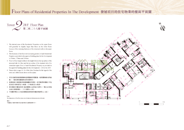 昇御門 CHATHAM GATE 第2座 平面圖