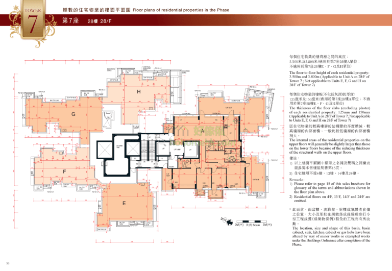 嵐山 MONT VERT 7座 平面圖