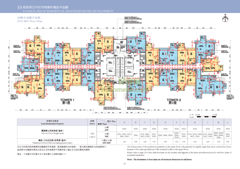 利奧坊．凱岸 CETUS．SQUARE MILE 平面圖