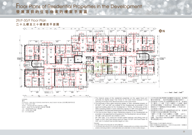 麥花臣匯 MACPHERSON PLACE 平面圖