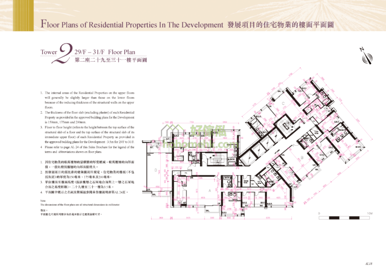 昇御門 CHATHAM GATE 第2座 平面圖