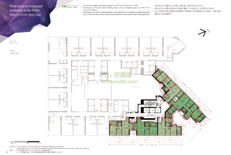天璽 THE CULLINAN 20座 平面圖