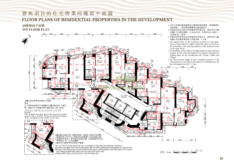 加多近山 CADOGAN 平面圖