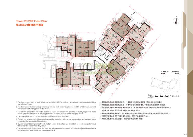 東環發展項目 CENTURY LINK DEVELOPMENT 第二期 第2B座 平面圖