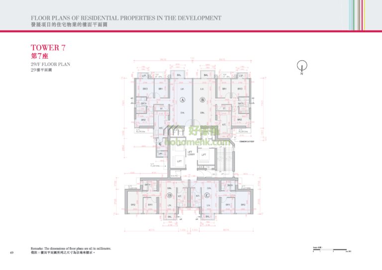 全城滙 PARC CITY 7座 平面圖