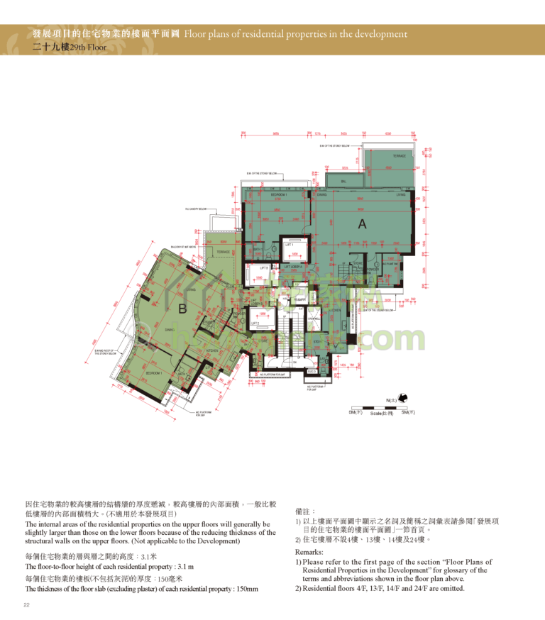 君珀 KENNEDY PARK AT CENTRAL 平面圖