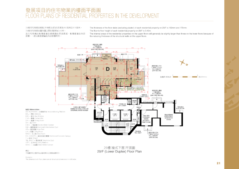 御門．前 BILLIONNAIRE AVANT 平面圖