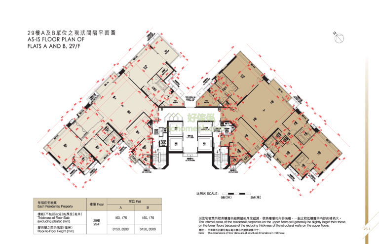 帝滙豪庭 WELLESLEY 平面圖