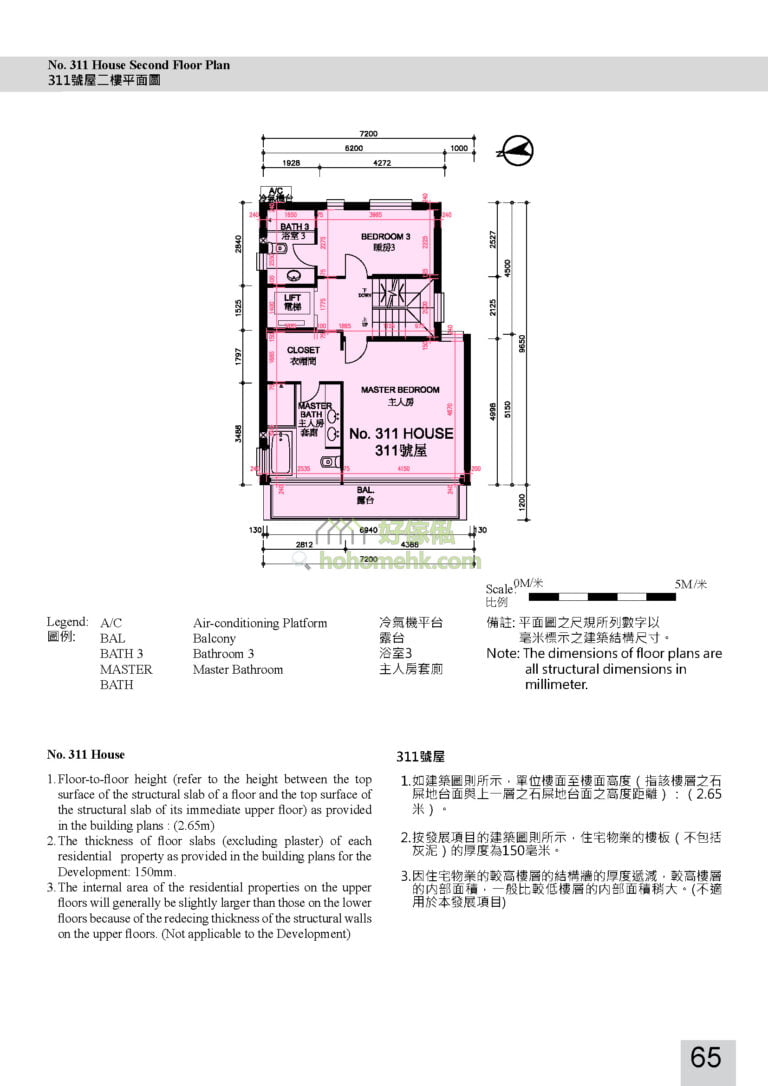 伊甸雅苑 EDEN VILLA 311號 平面圖