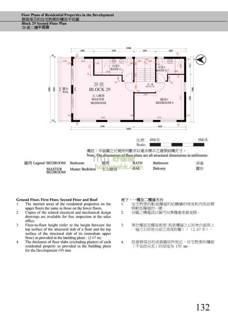 曉門 HILLWOOD 29座 平面圖