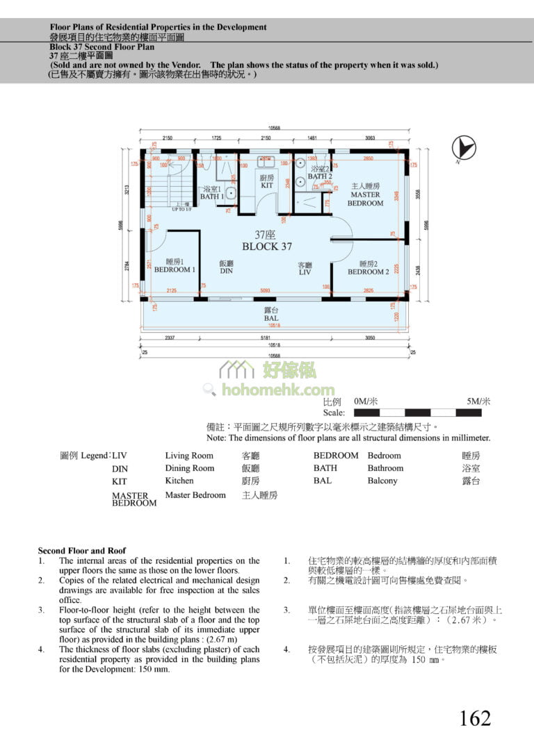 第37座