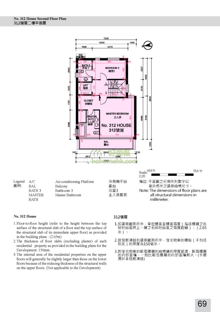 伊甸雅苑 EDEN VILLA 312號 平面圖