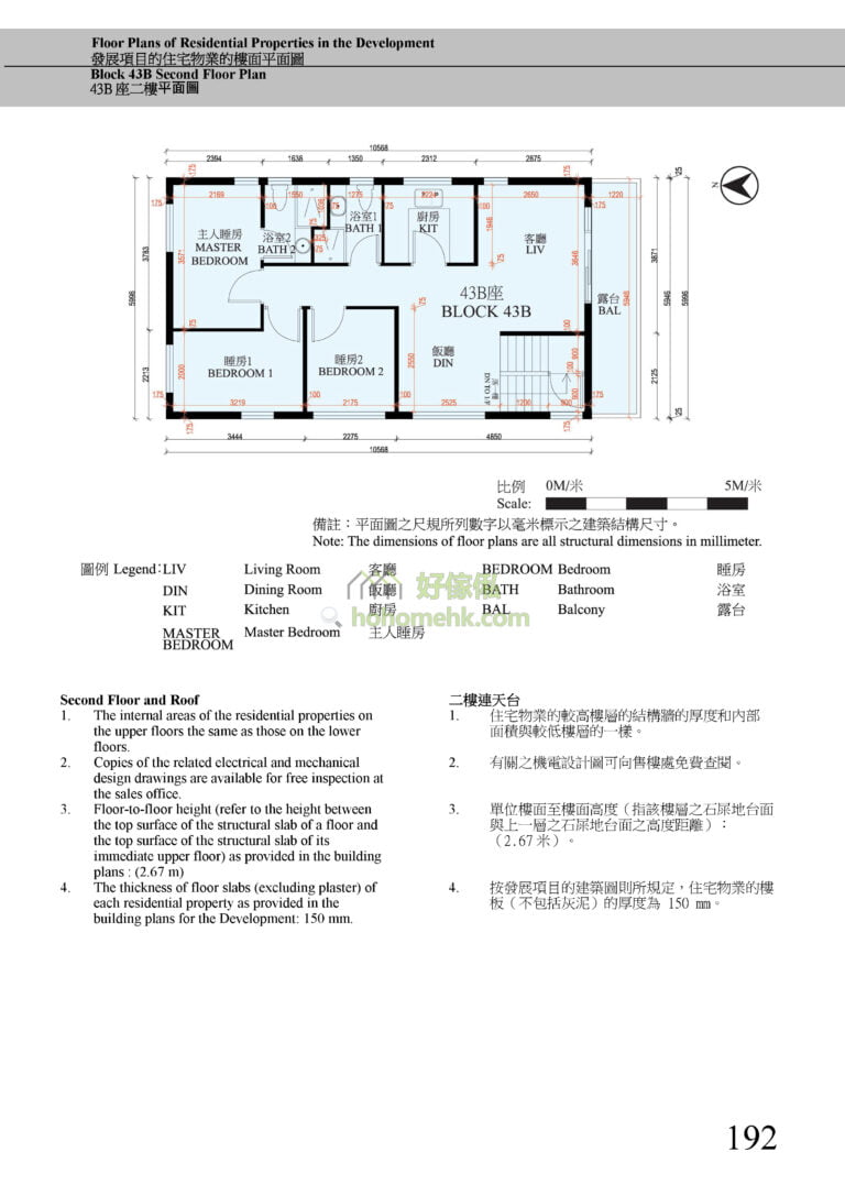 曉門 HILLWOOD 43 B座 平面圖