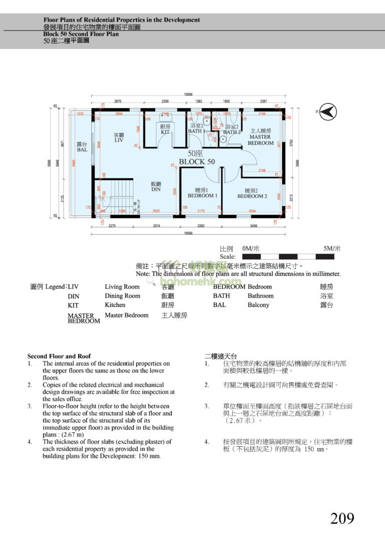 第50座