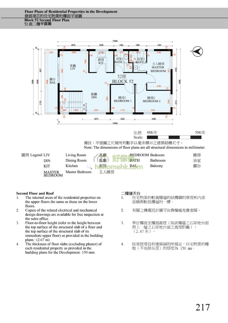 曉門 HILLWOOD 52座 平面圖