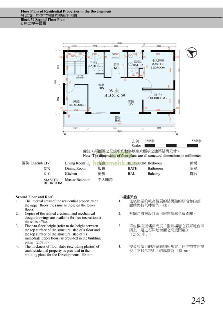 第59座