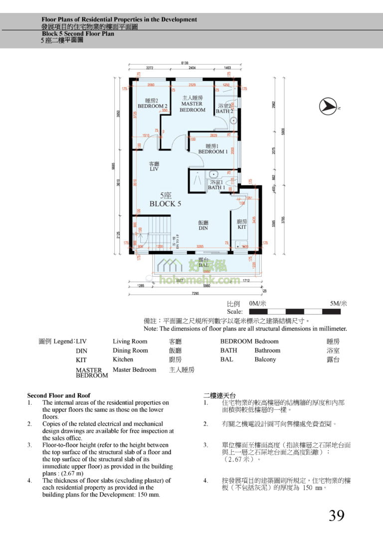 曉門 HILLWOOD 5座 平面圖