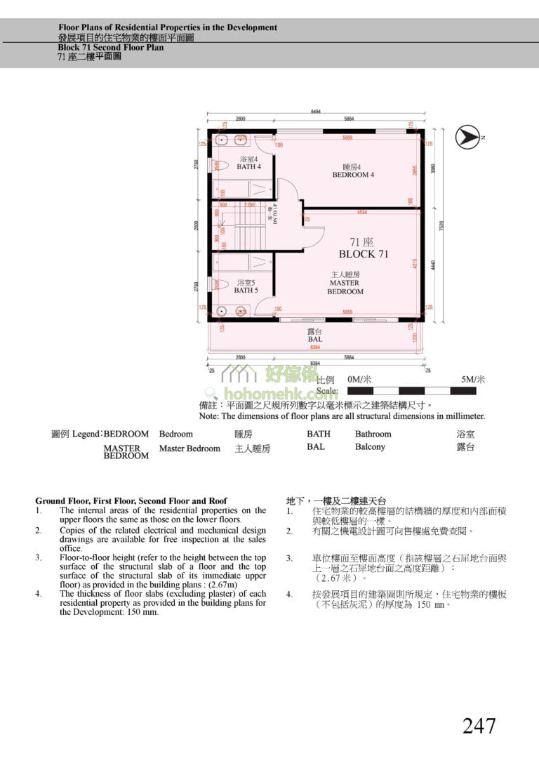 第71座