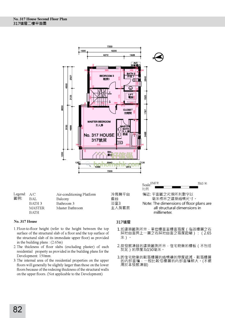 伊甸雅苑 EDEN VILLA 317號 平面圖