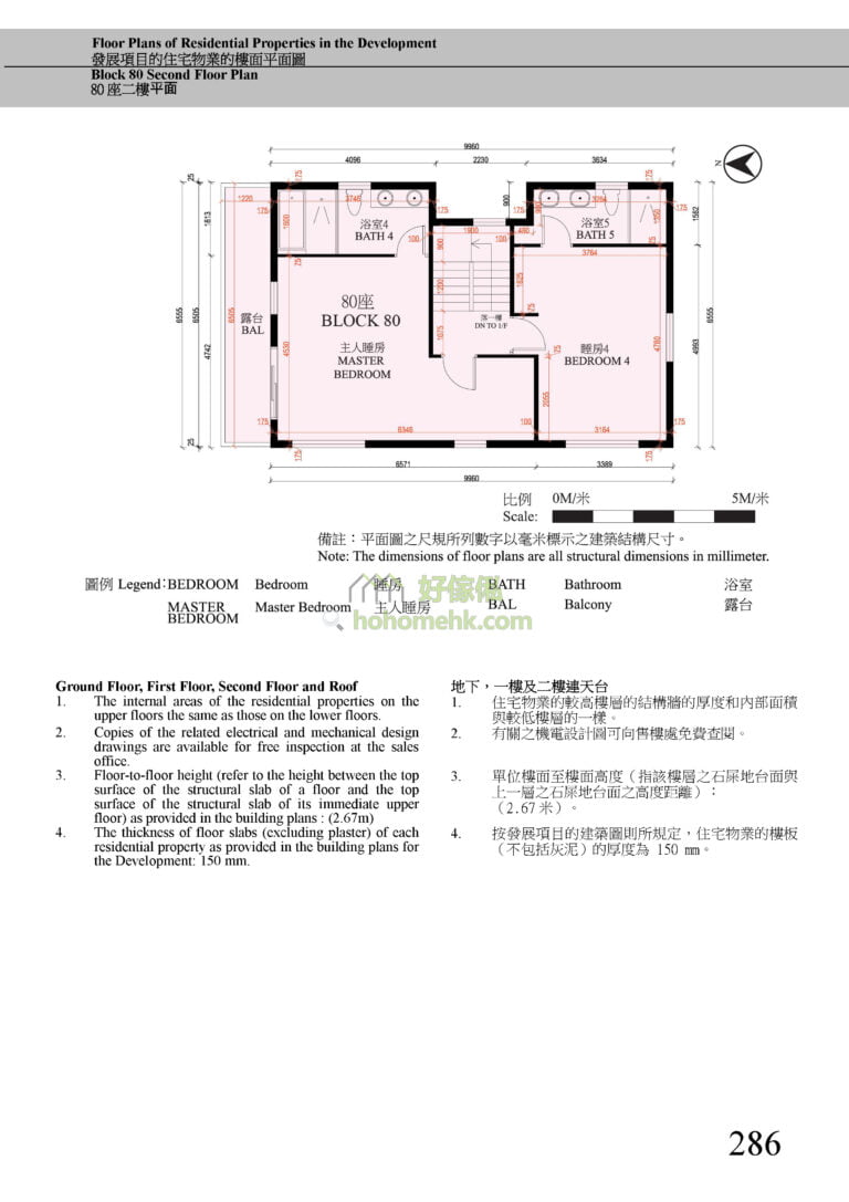 曉門 HILLWOOD 80座 平面圖
