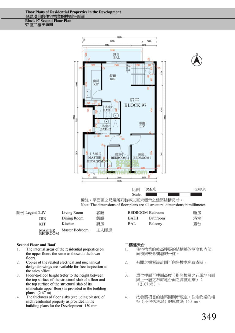 第97座