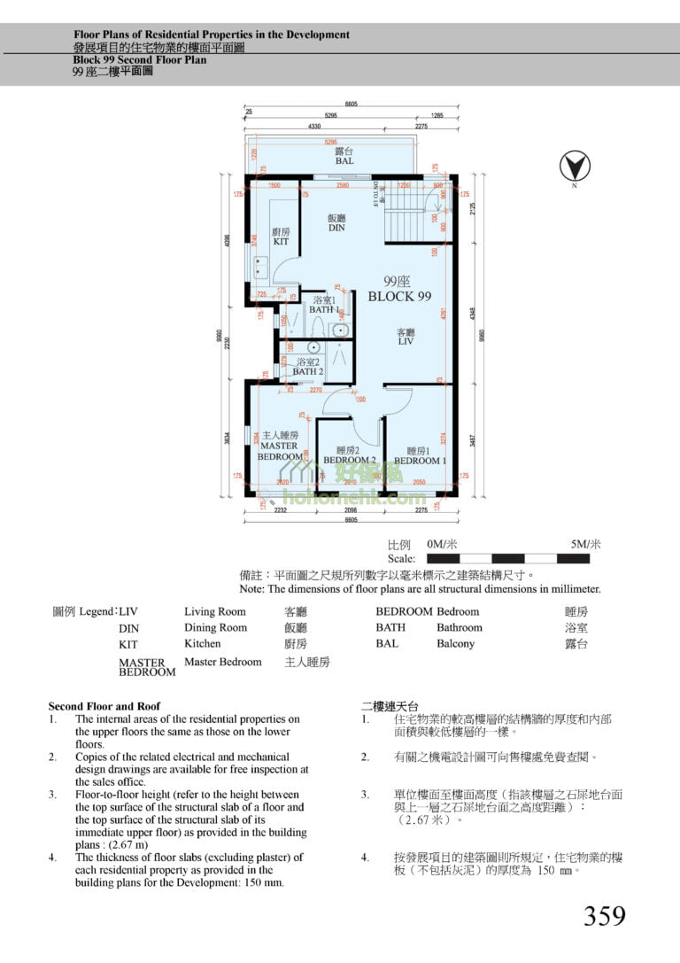 曉門 HILLWOOD 99座 平面圖