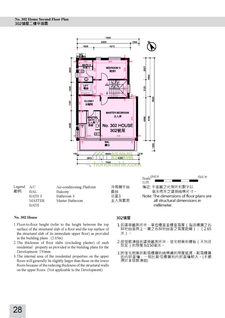伊甸雅苑 EDEN VILLA 302號 平面圖