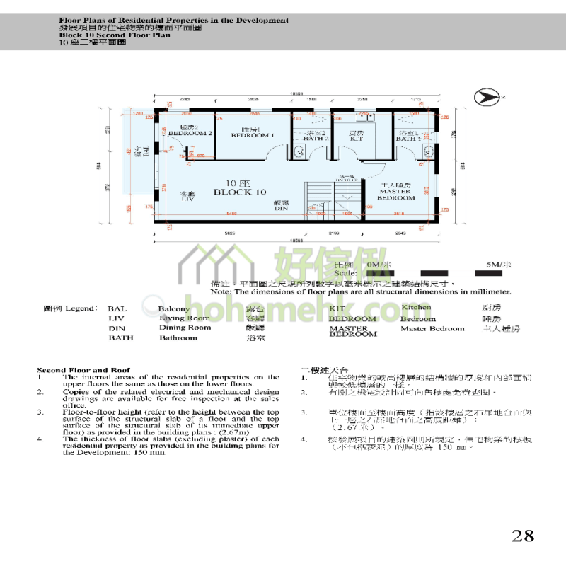 栢譽 PRESTIGE 10座 平面圖