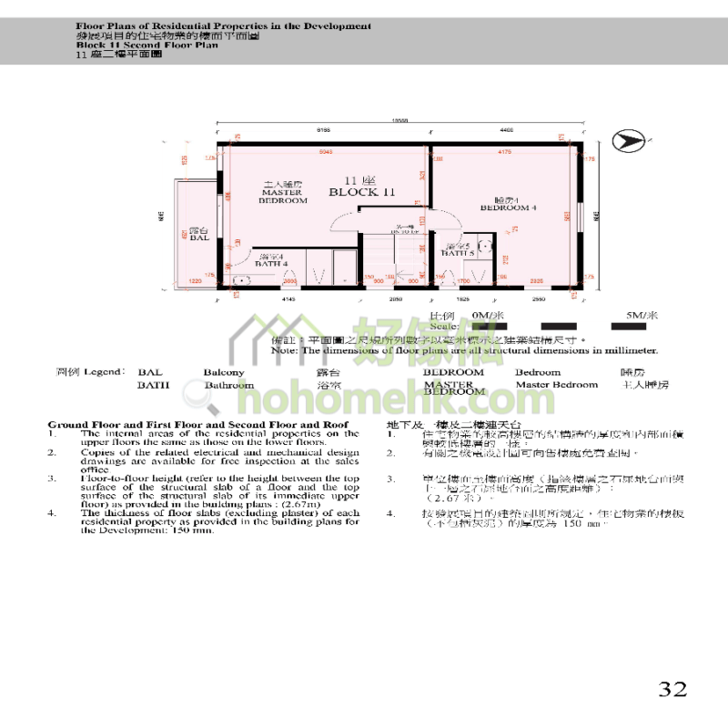 栢譽 PRESTIGE 11座 平面圖