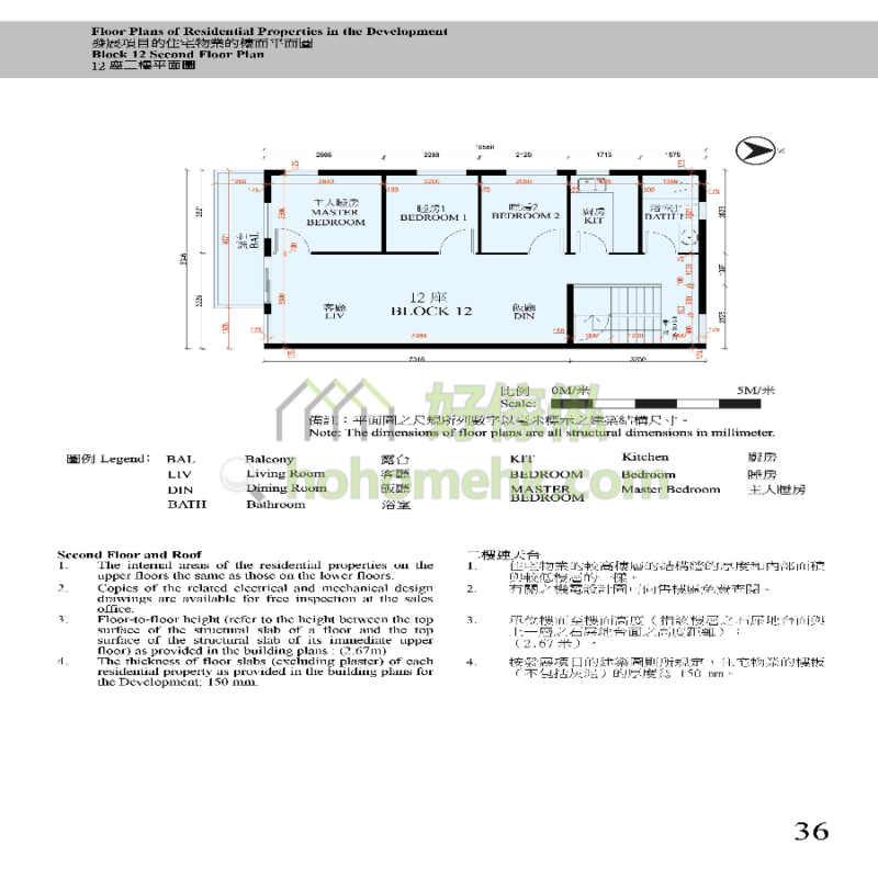 栢譽 PRESTIGE 12座 平面圖