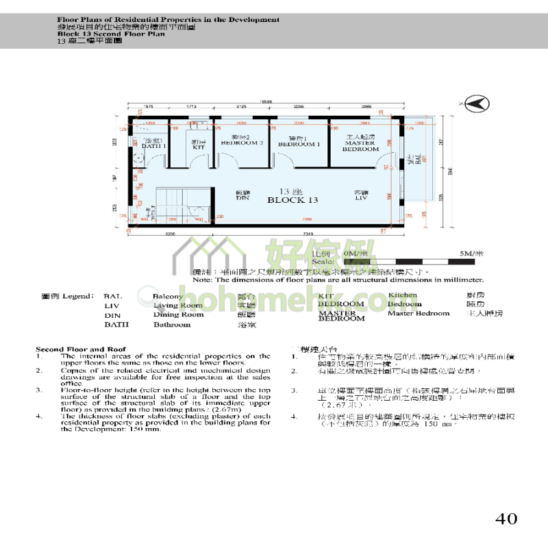 栢譽 PRESTIGE 13座 平面圖