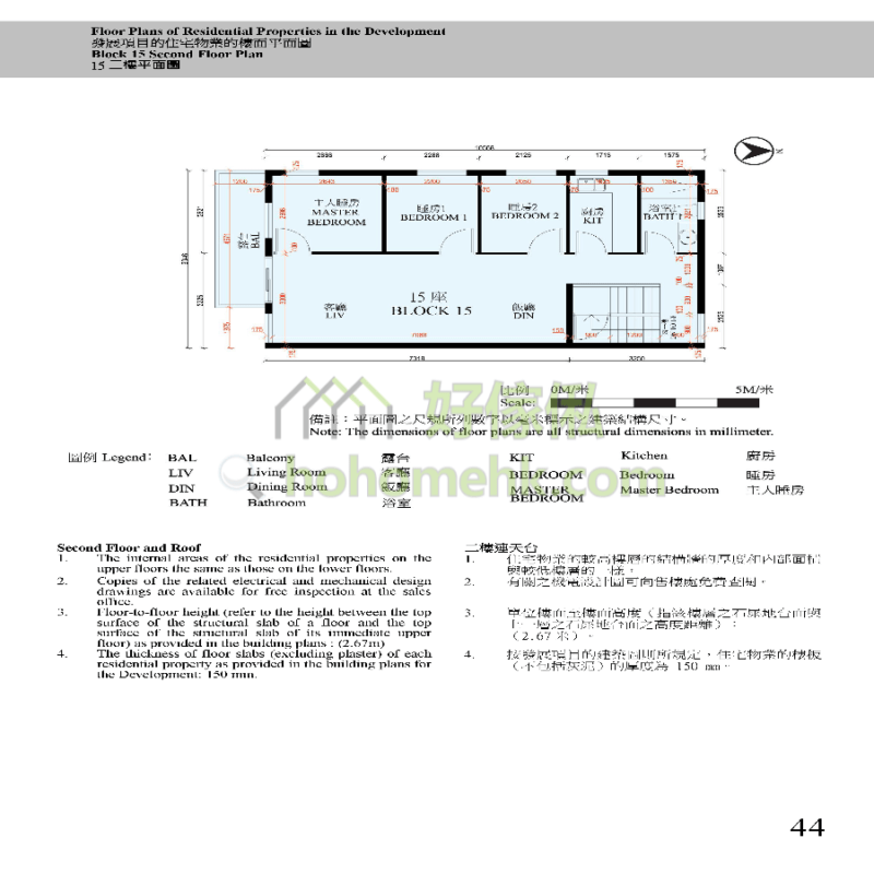 栢譽 PRESTIGE 15座 平面圖