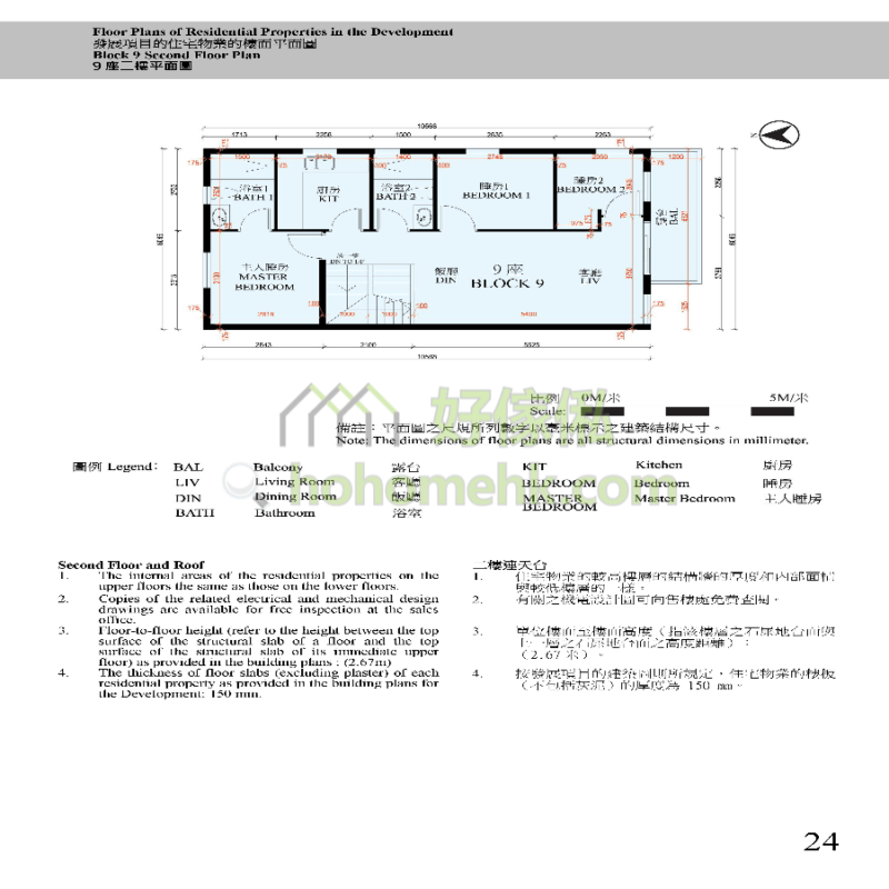 栢譽 PRESTIGE 9座 平面圖
