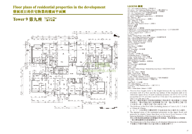 溱林 THE WOODSVILLE 9座 平面圖
