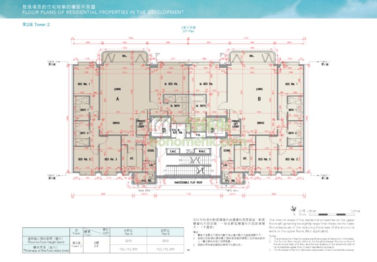 澐瀚 LE CAP 2座 平面圖