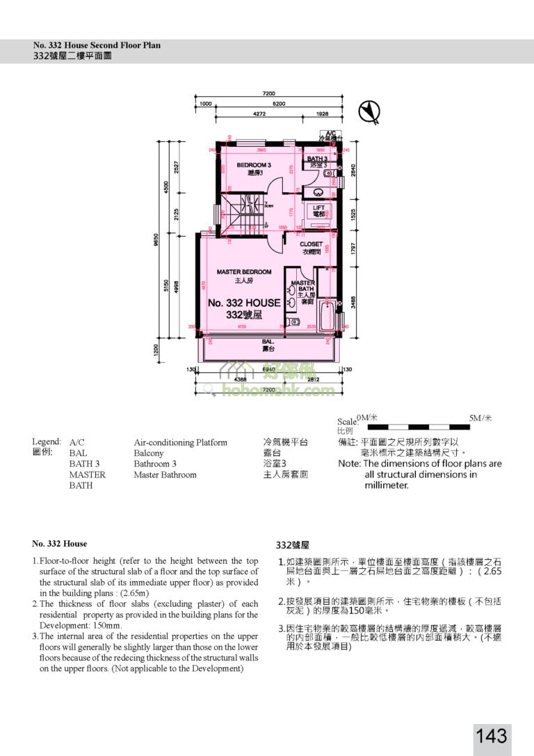 伊甸雅苑 EDEN VILLA 332號 平面圖