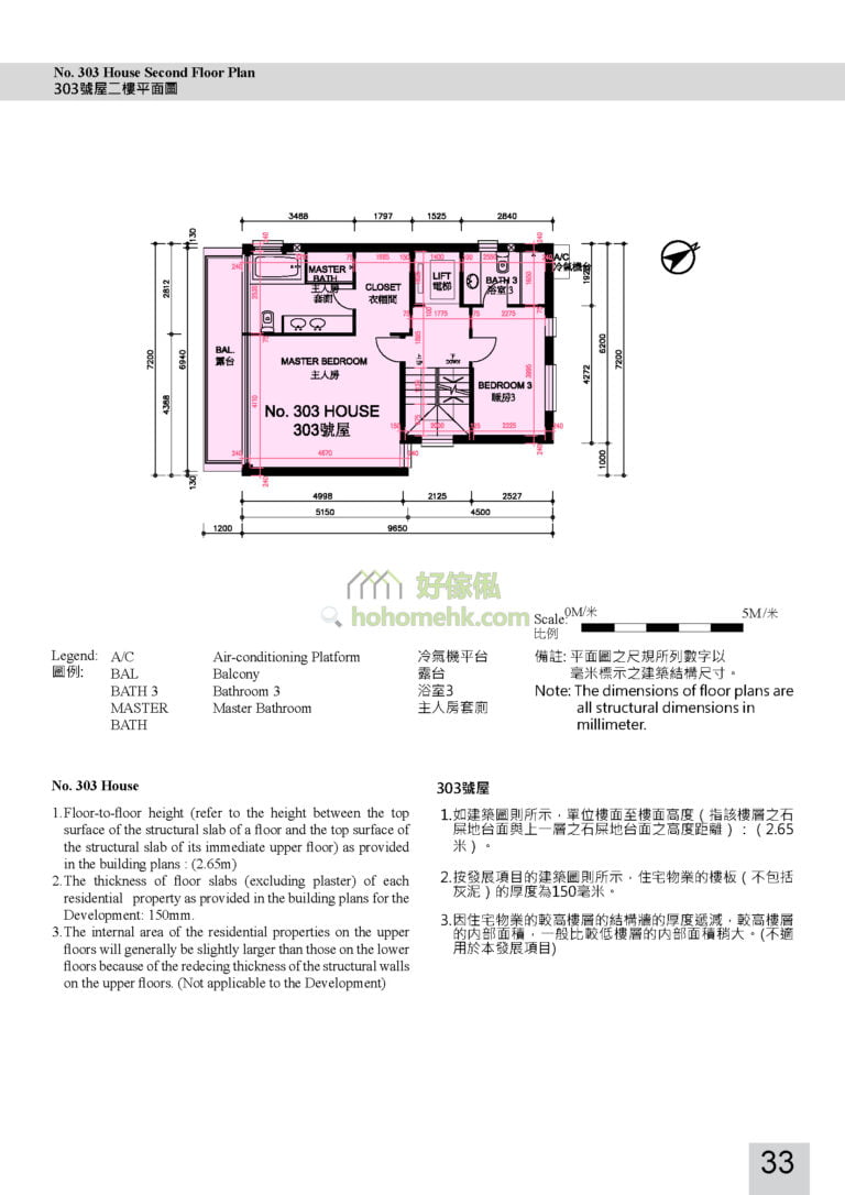 伊甸雅苑 EDEN VILLA 303號 平面圖