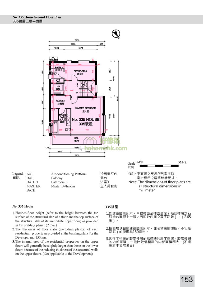 伊甸雅苑 EDEN VILLA 335號 平面圖
