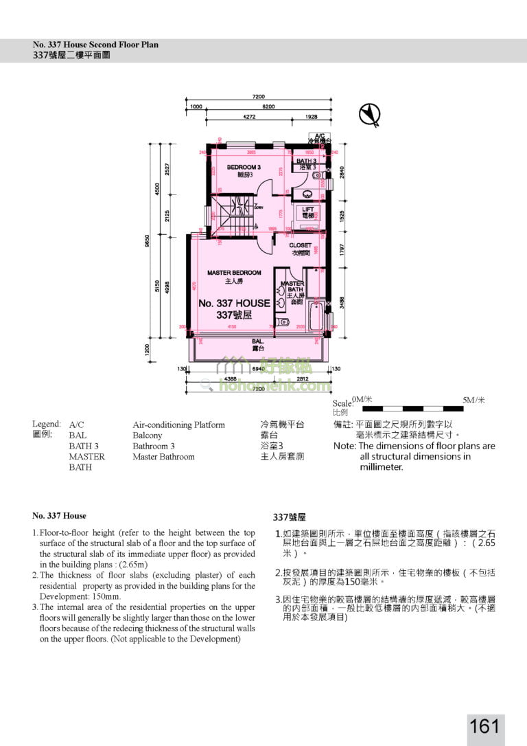 伊甸雅苑 EDEN VILLA 337號 平面圖