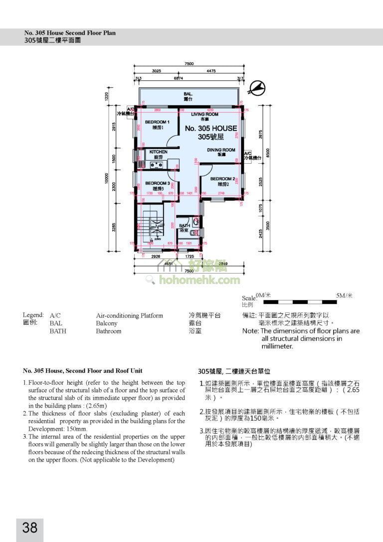 伊甸雅苑 EDEN VILLA 305號 平面圖