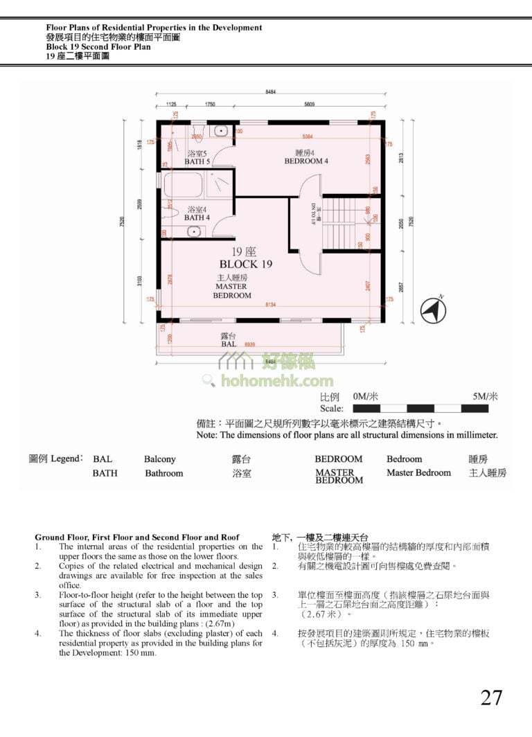 曉譽 HILLTON 第19座 平面圖
