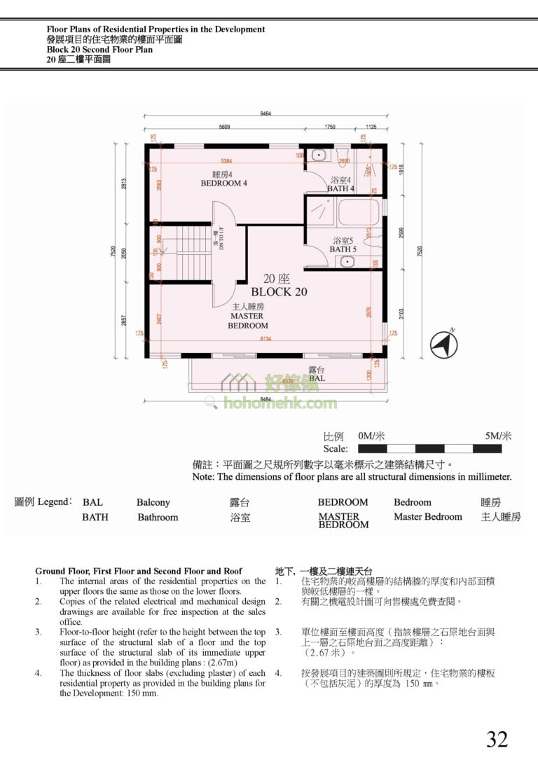 曉譽 HILLTON 第20座 平面圖