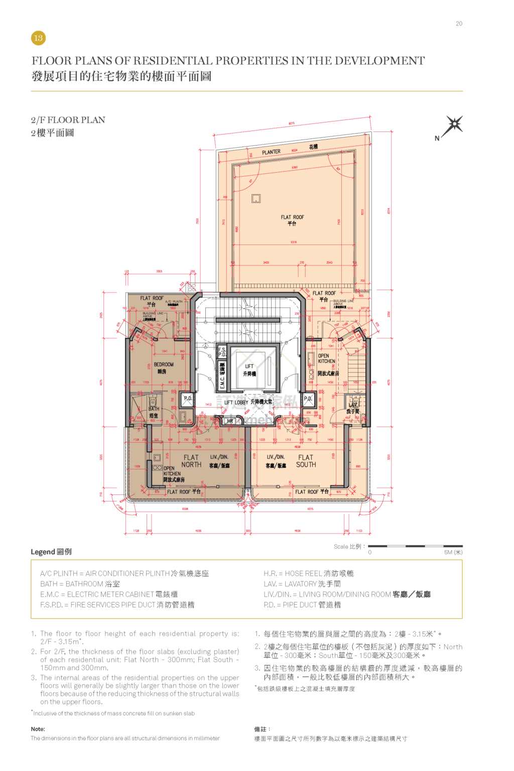 28 ABERDEEN ST 平面圖