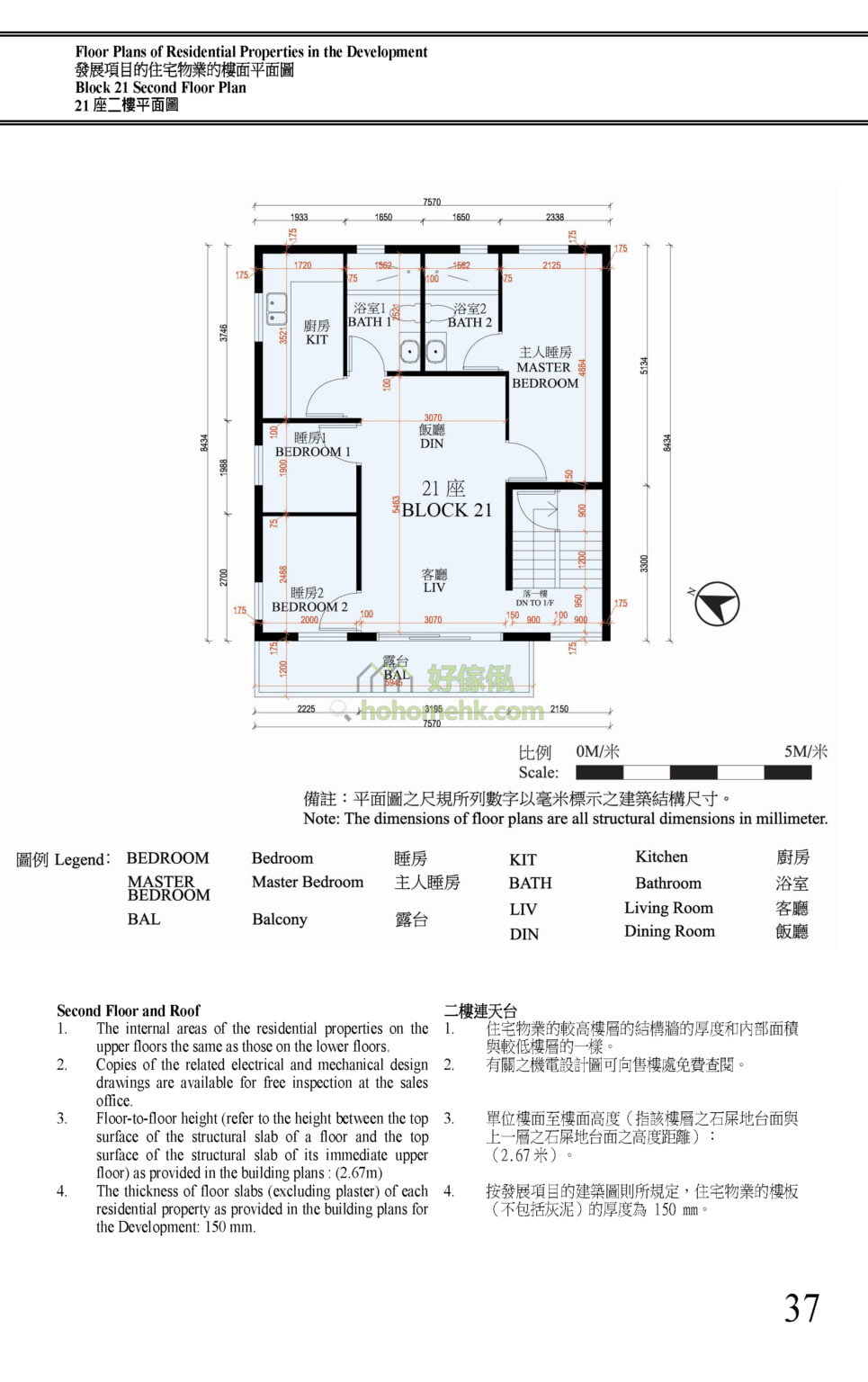 曉譽 HILLTON 第21座 平面圖