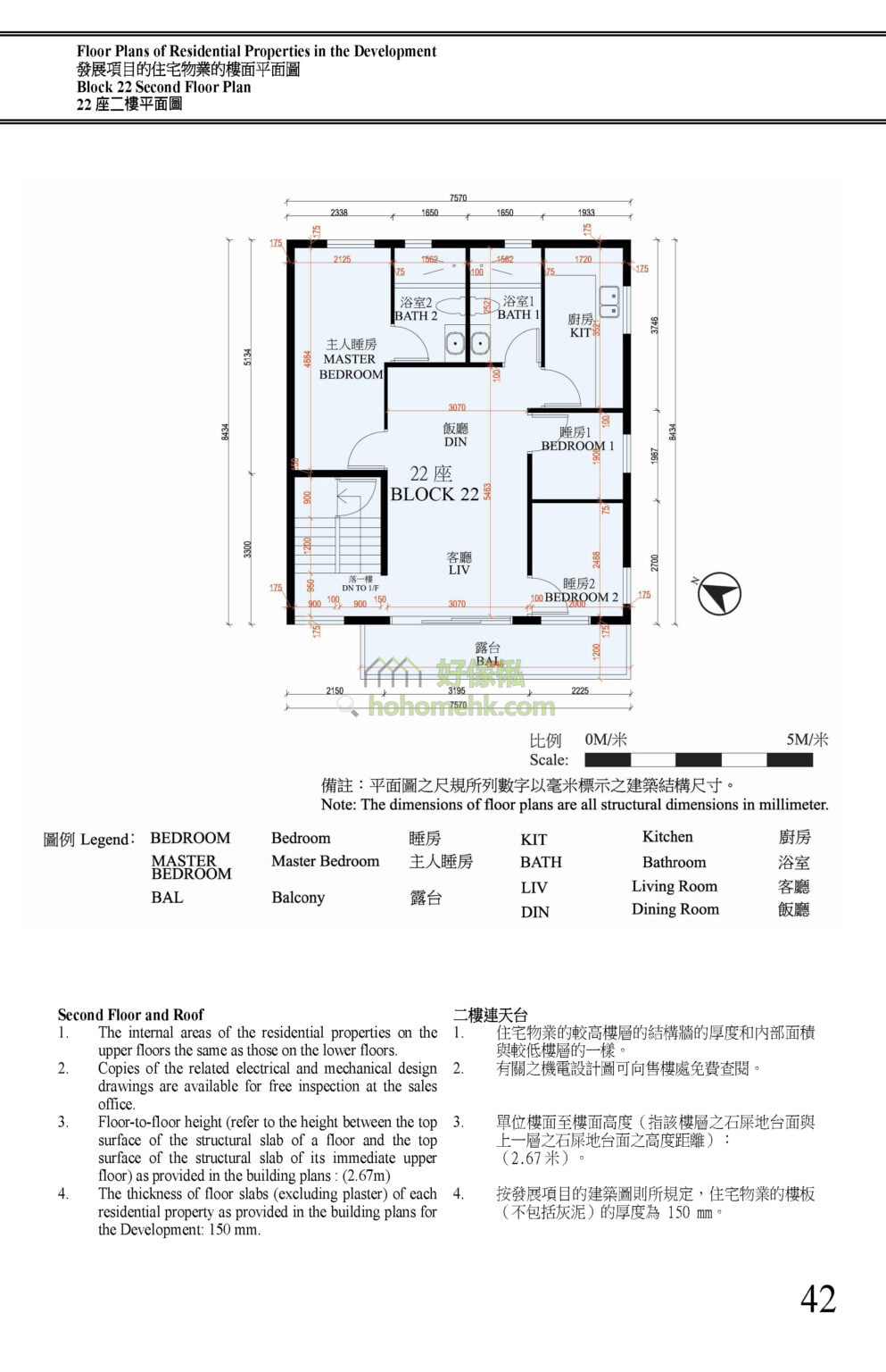 曉譽 HILLTON 第22座 平面圖