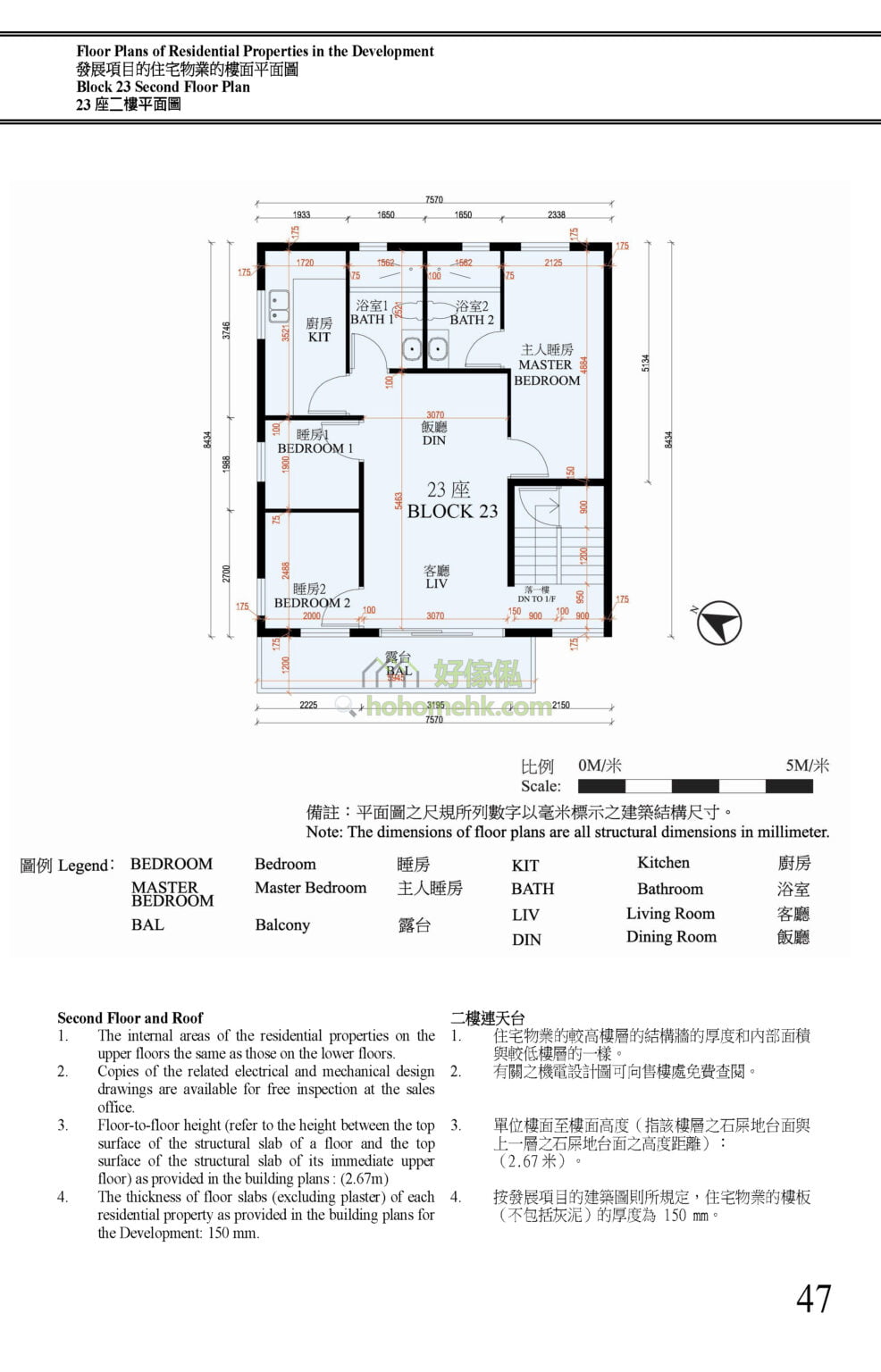曉譽 HILLTON 第23座 平面圖
