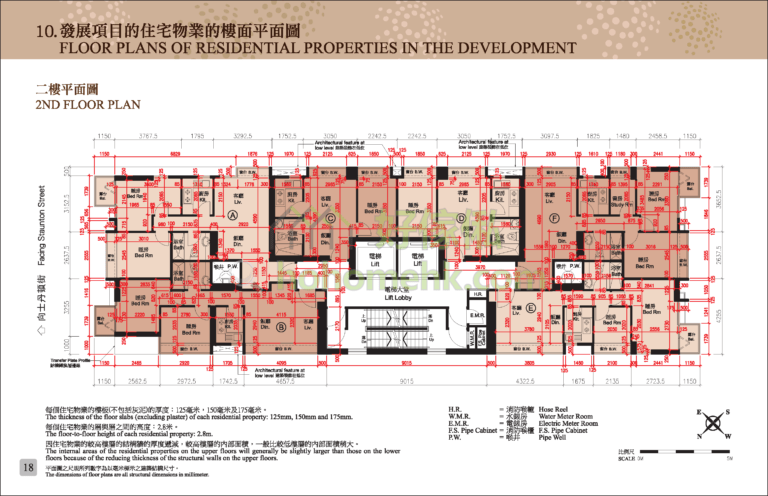 尚賢居 CENTREPOINT 平面圖